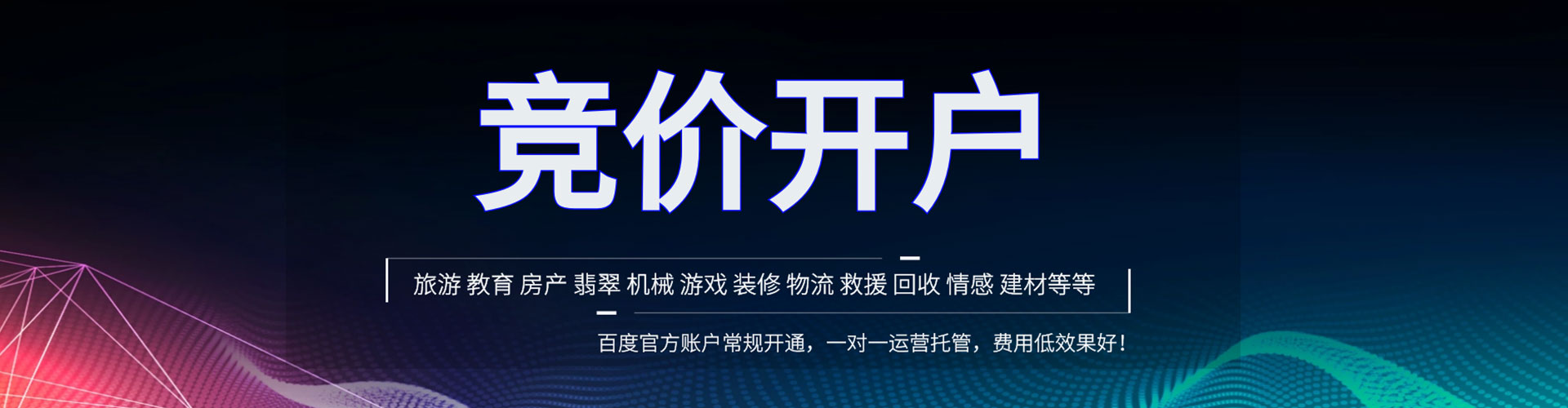 方正sem代运营