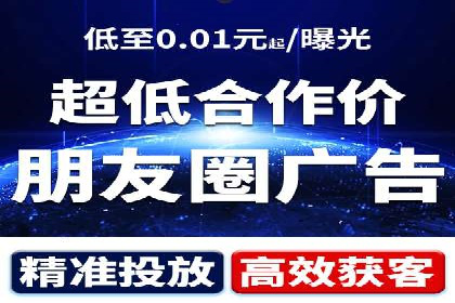 百度竞价案例：如何快速提升品牌知名度